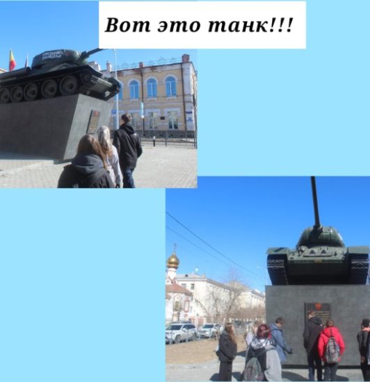 Всероссийский конкурс «прогулки по стране»